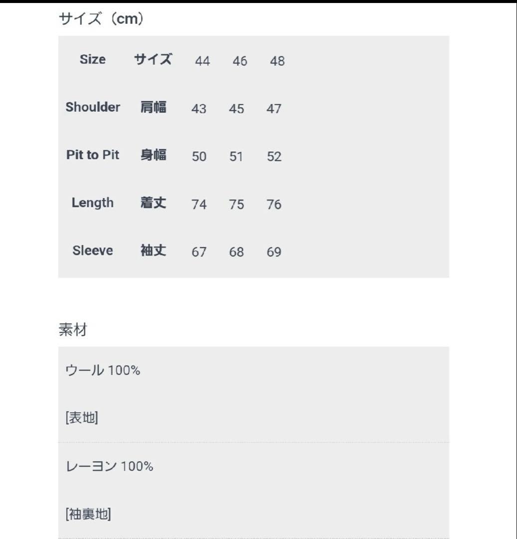 Maison Margiela ノーカラージャケット 48