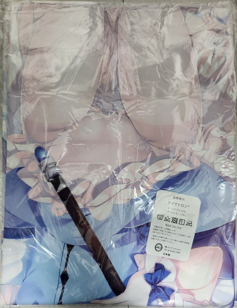 【新品・未開封】ごちうさ 蜜桃まむ 蜂蜜少女 チノちゃん 抱き枕カバー