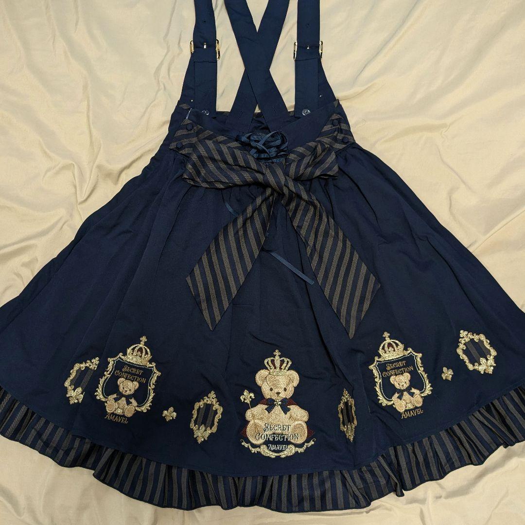 Amavel(アマベル)Secret  Bearブラウス&スカート