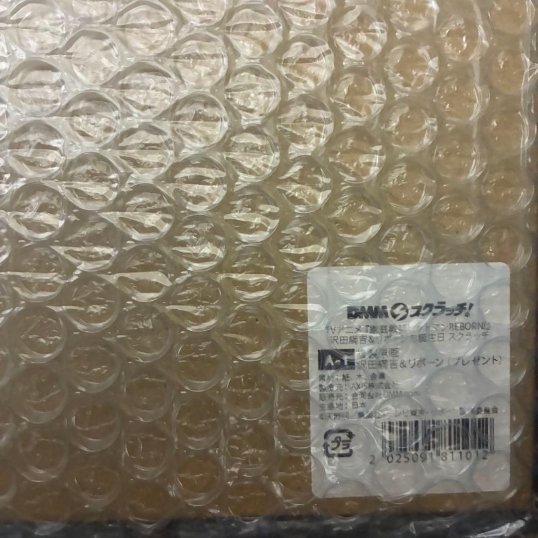 DMMスクラッチ　家庭教師ヒットマン　沢田綱吉　複製原画　A賞　2種×3セット