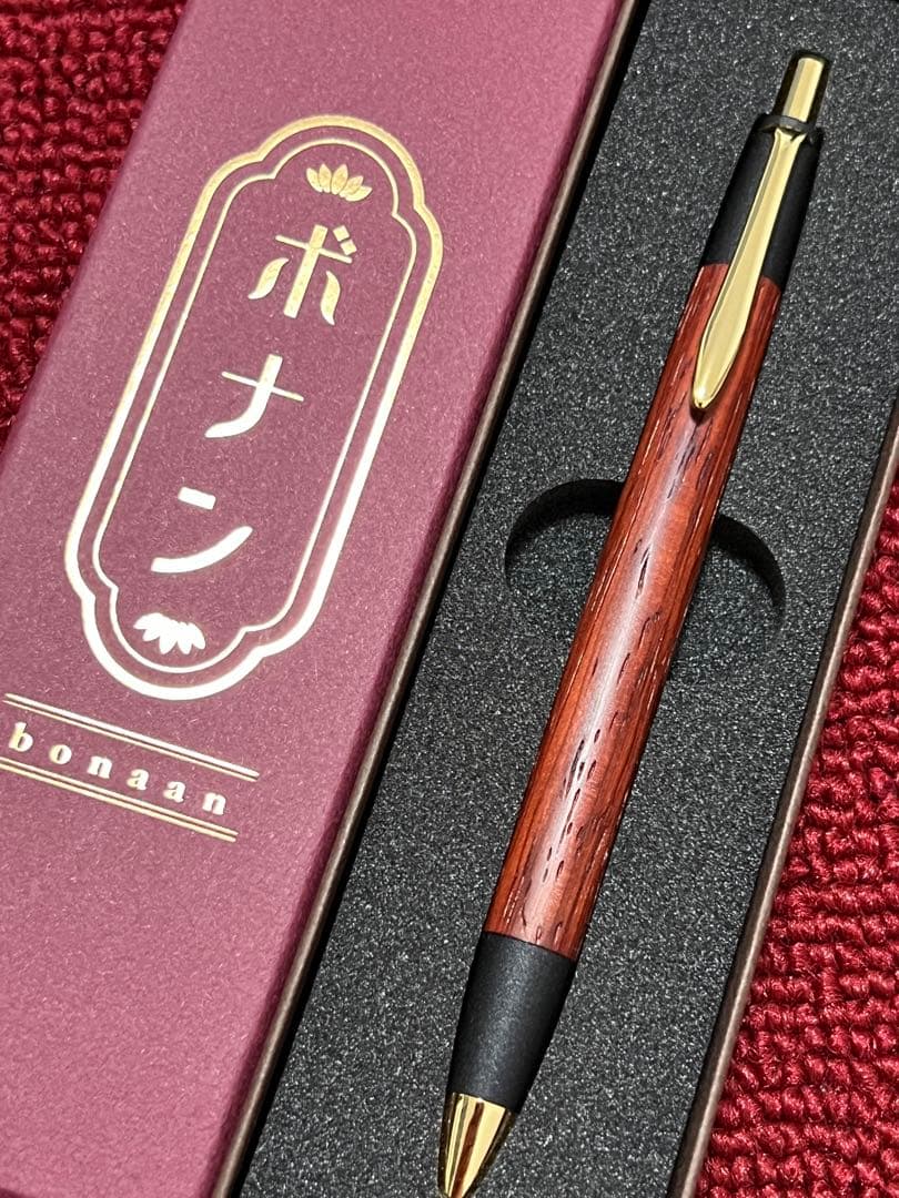 ② ボナンペン 真鍮金具 紅紫檀 MP ( 野原工芸 工房楔 クラフトエー