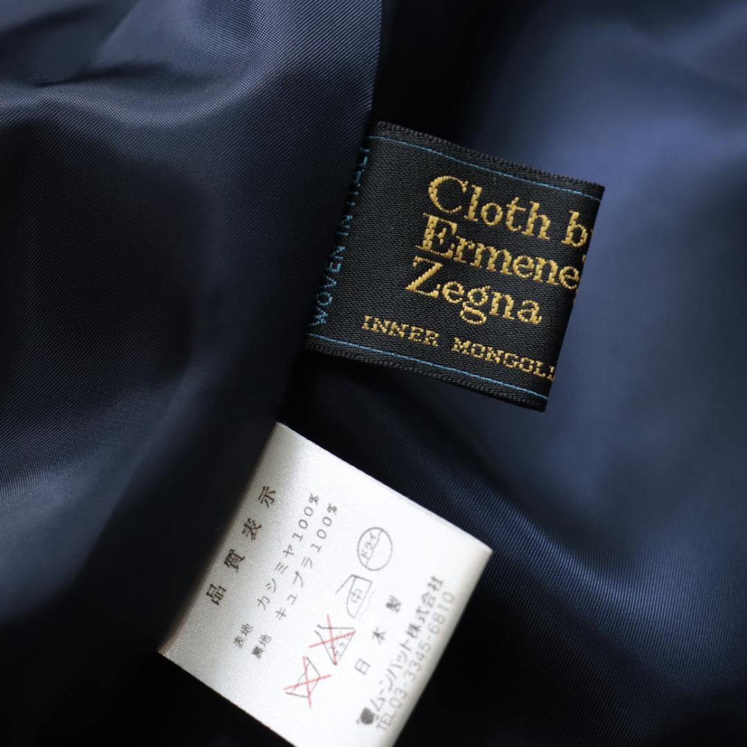 ムーンバット　高級ゼニア生地　カシミア100 マキシ丈ロングコート　ミンクファー