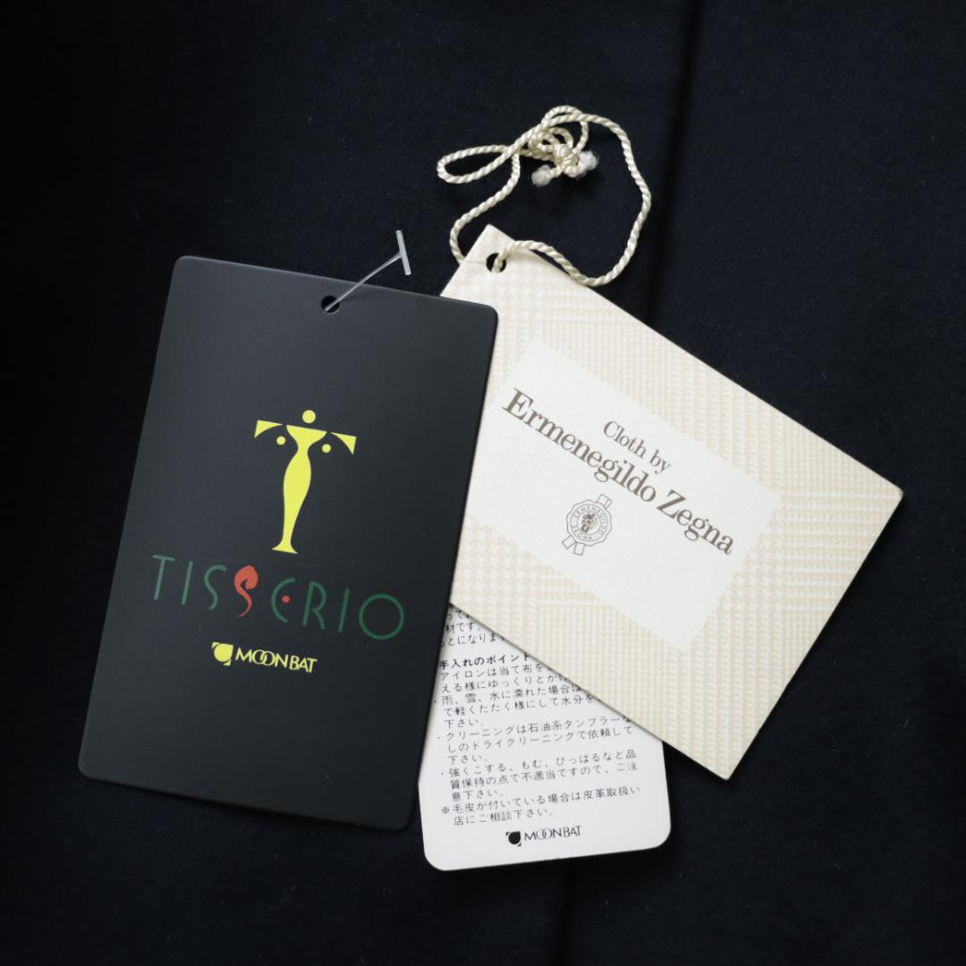 ムーンバット　高級ゼニア生地　カシミア100 マキシ丈ロングコート　ミンクファー