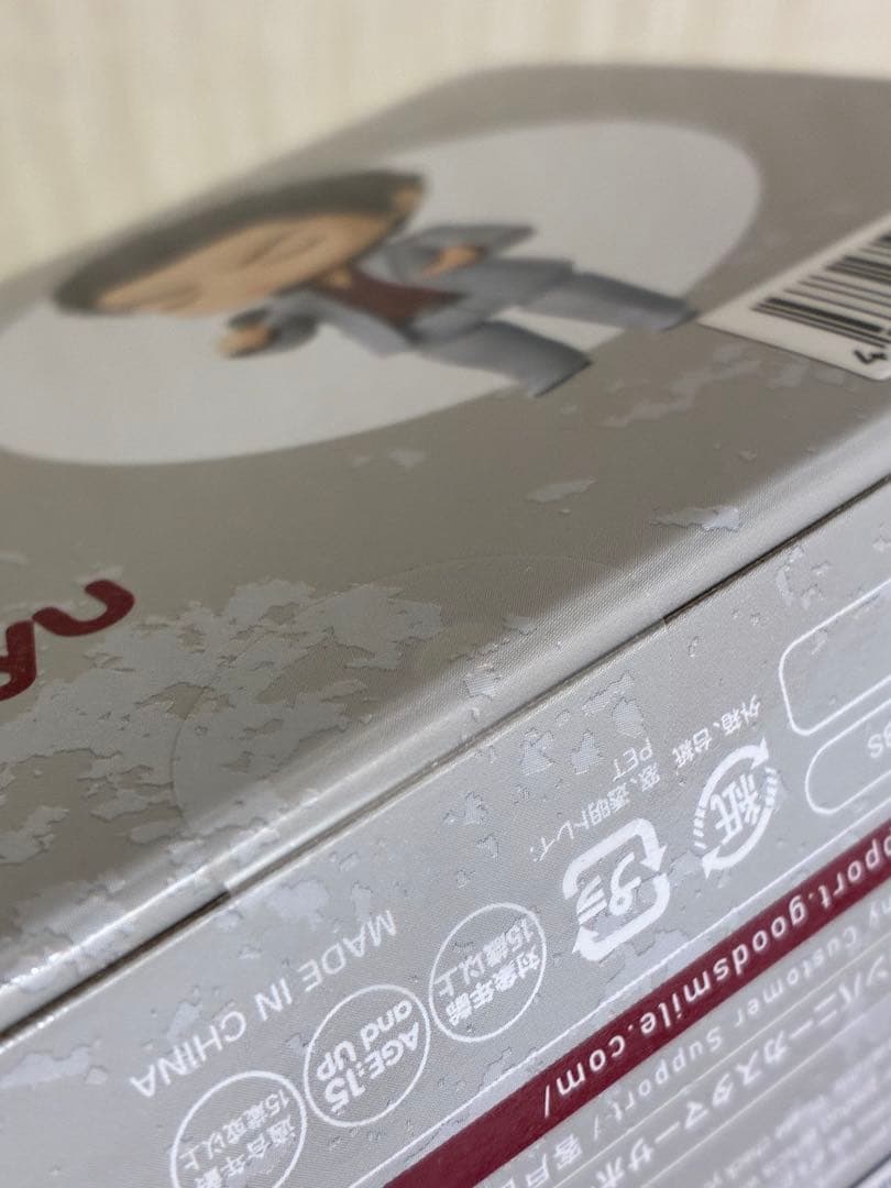 [新品未開封](特典付き) ねんどろいど　桐生一馬&春日一番