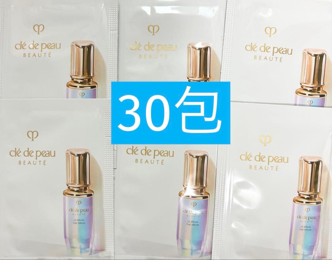 クレドポーボーテ サンプル ルセラムⅡ 30包 - メルカリ