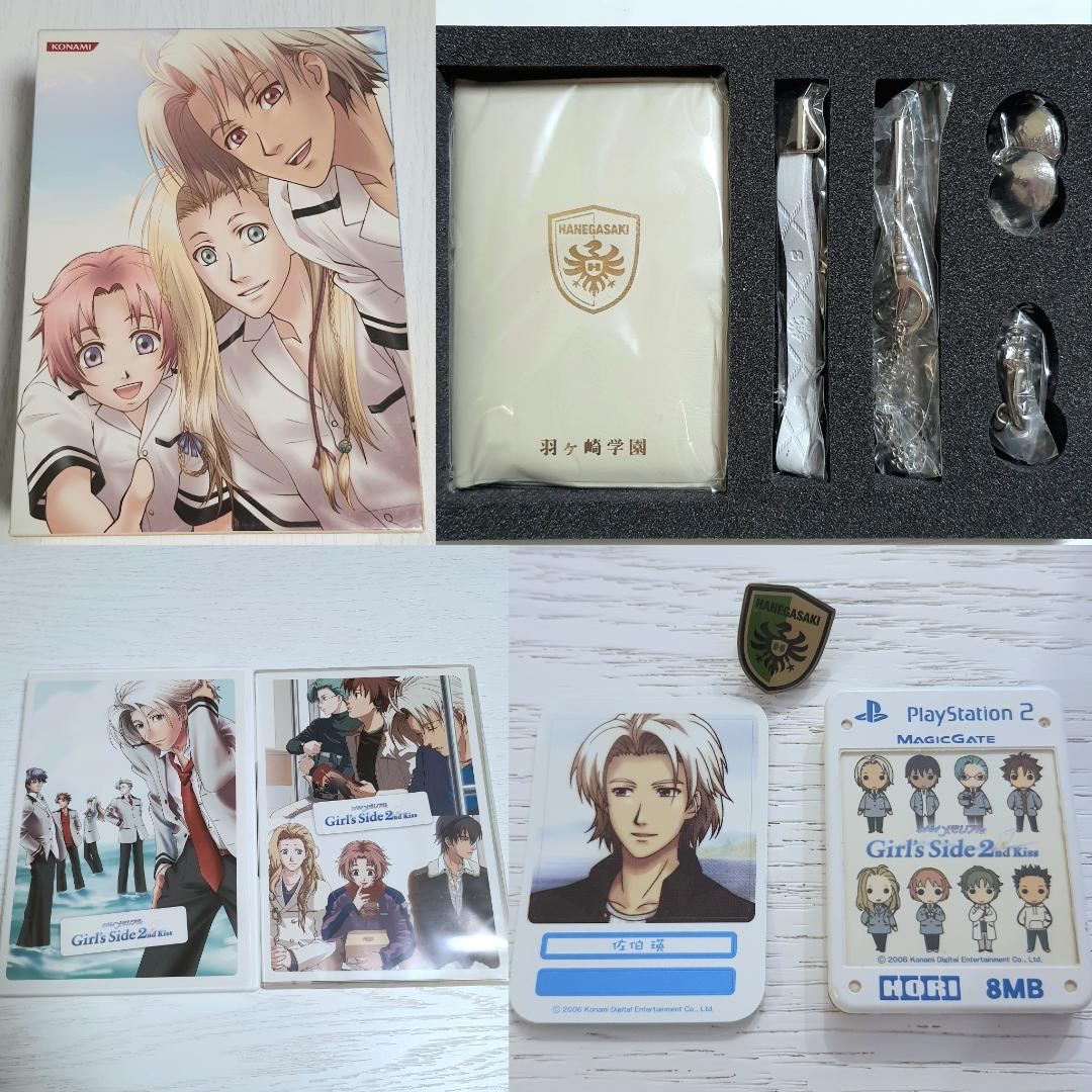 特別版 ときめきメモリアルGirl's Side 2nd Kiss お嬢様セット - メルカリ