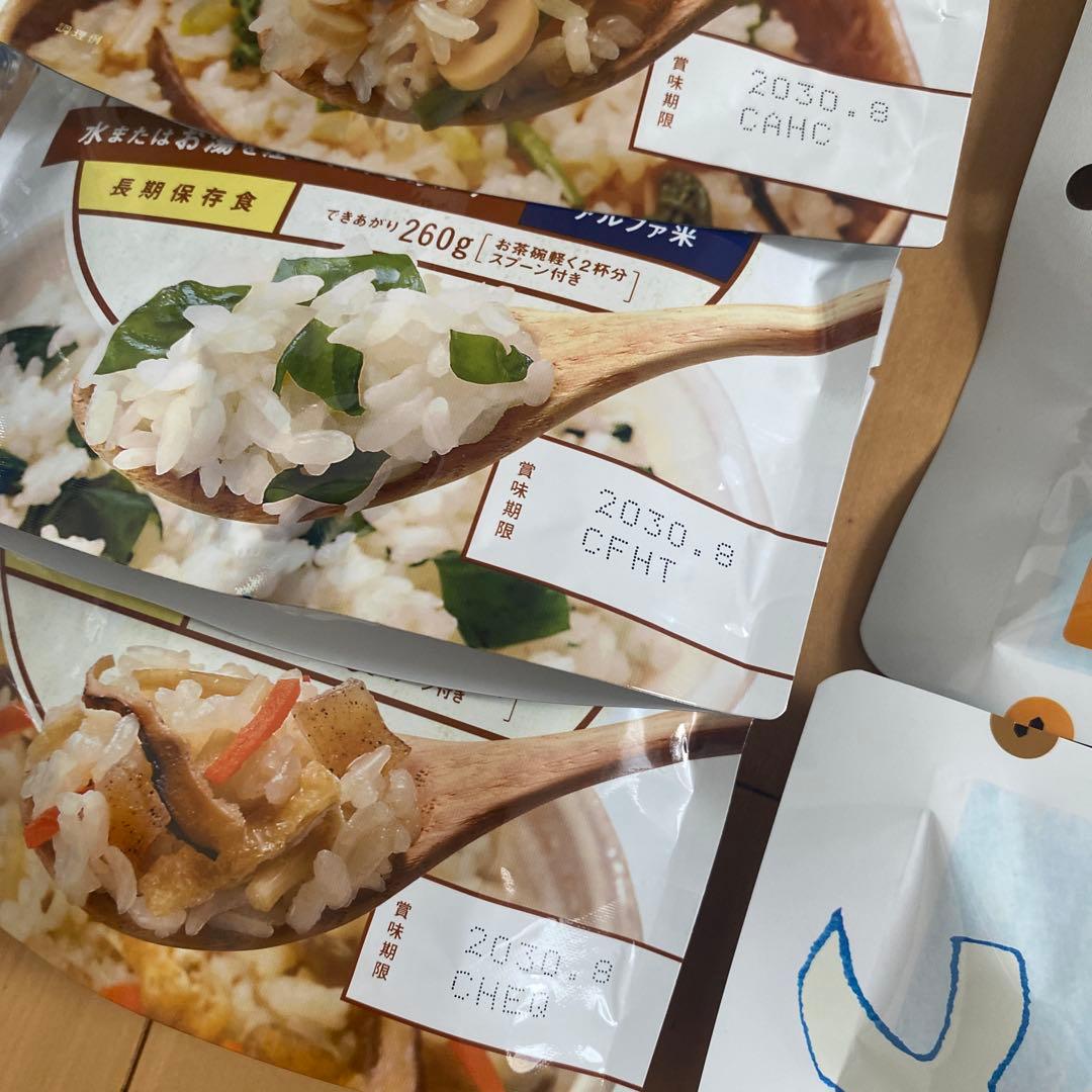 防災リュック　避難生活用品　防災セット　防災グッズ　避難セット　地震対策　備蓄