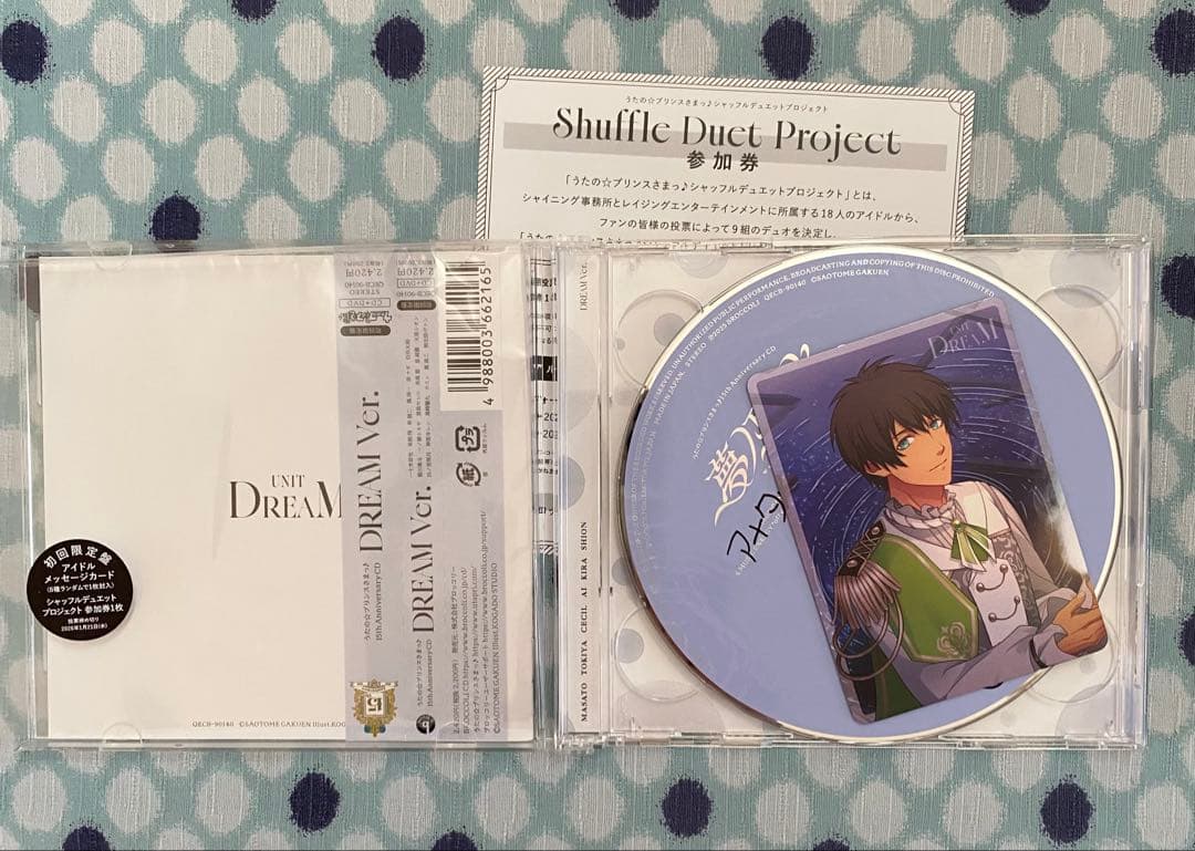 うたの☆プリンスさまっ♪15th DREAM 夢ノ聖火 セシルサイン