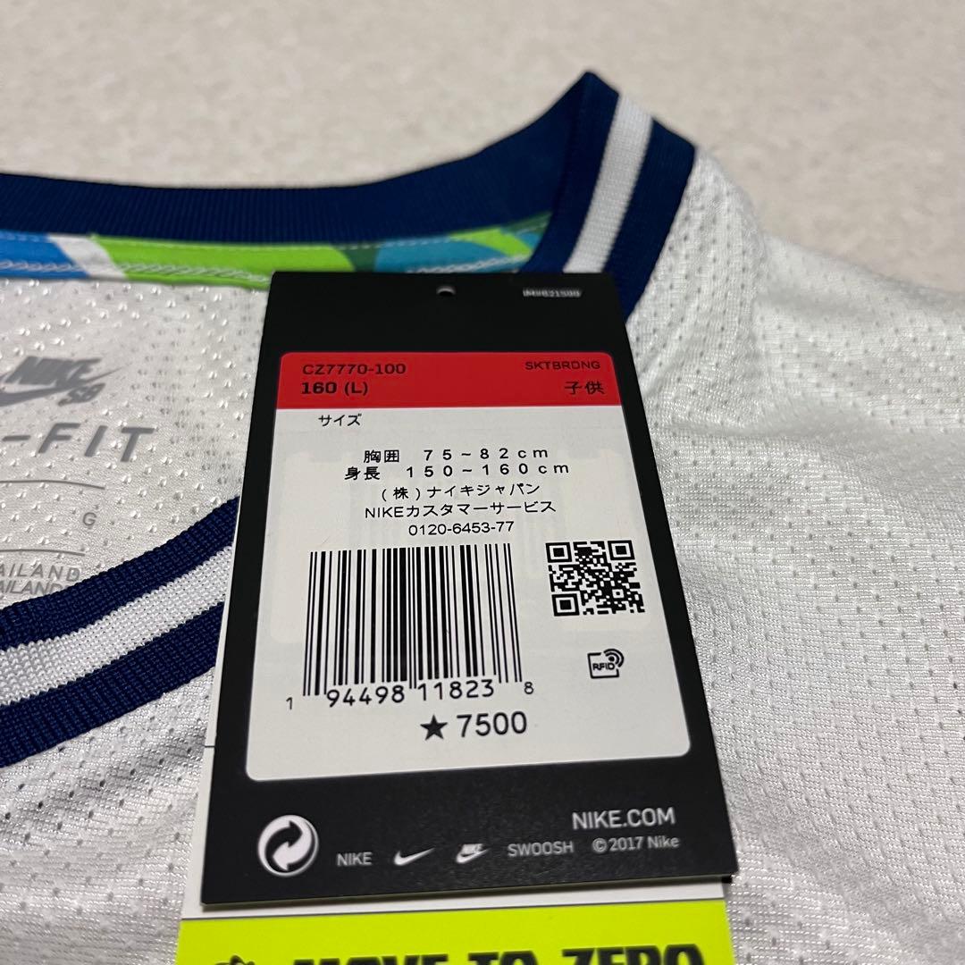 新品タグ付】NIKE SB スケートボード USA代表 ユニフォーム キッズL