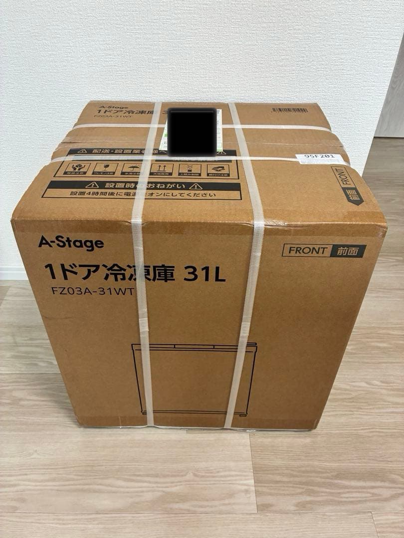 【新品未開封　送料無料】Aステージ　ワンドア　冷凍庫31L （冷蔵切替機能付)