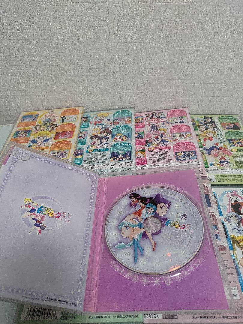 セーラームーン R　DVD BOX