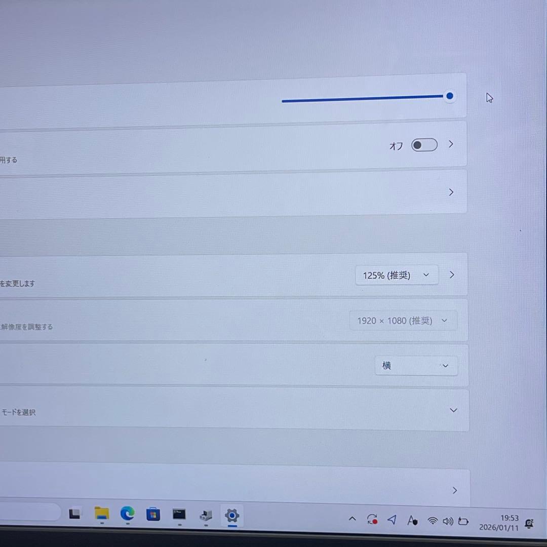 #777 東芝 Dynabook T85/CB i7-7500U 8GB 256