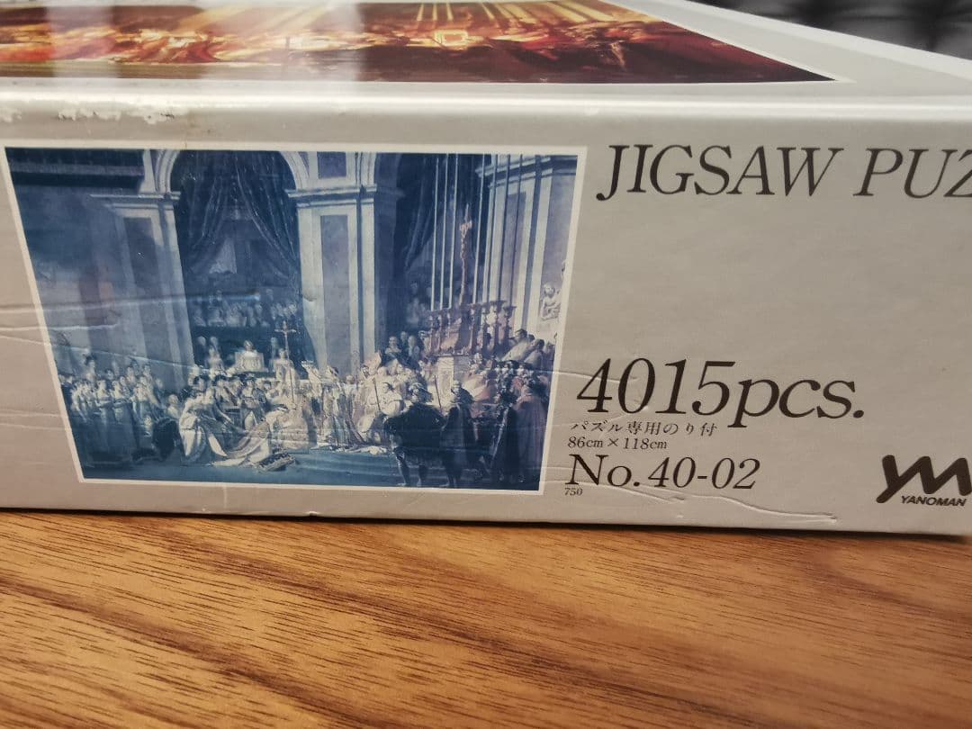 4015ピース ジグソーパズル ナポレオン1世の戴冠式（J.L.ダビド