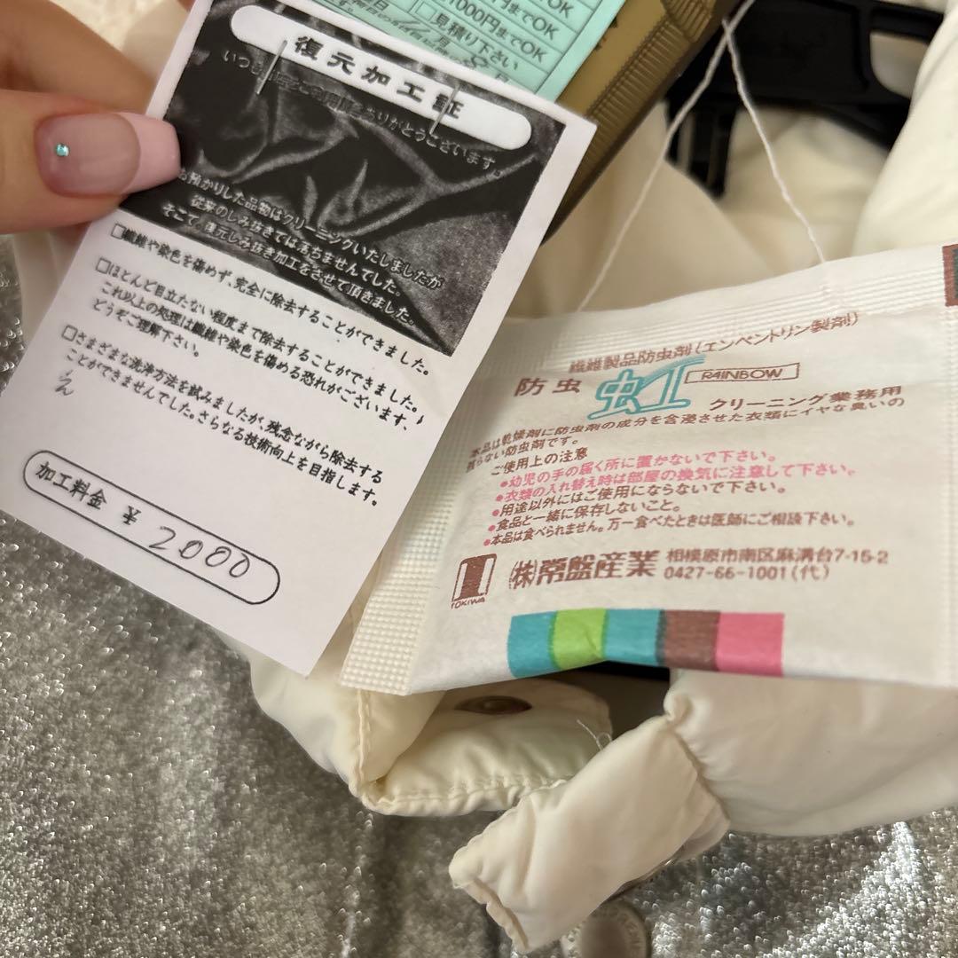 supreme ダウンジャケット