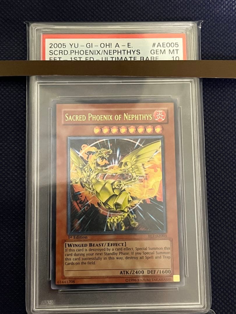 ネフティスの鳳凰神 旧アジア レリーフ psa10