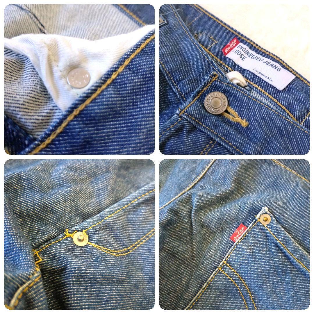 リーバイス エンジニアード シンチバック 方ポケット 立体裁断 日本製