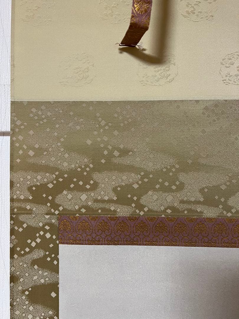 名画複製　上村松園［風］紙本　限定300部／第46番 共箱！