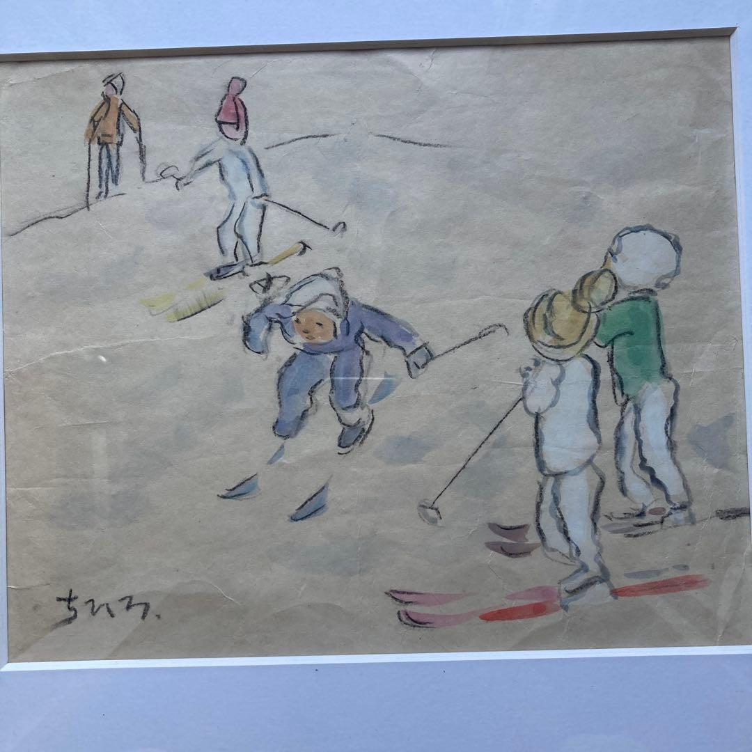 いわさきちひろ「少年スキーヤー」仮題 水彩額41.5×53絵￼25.5×31cm