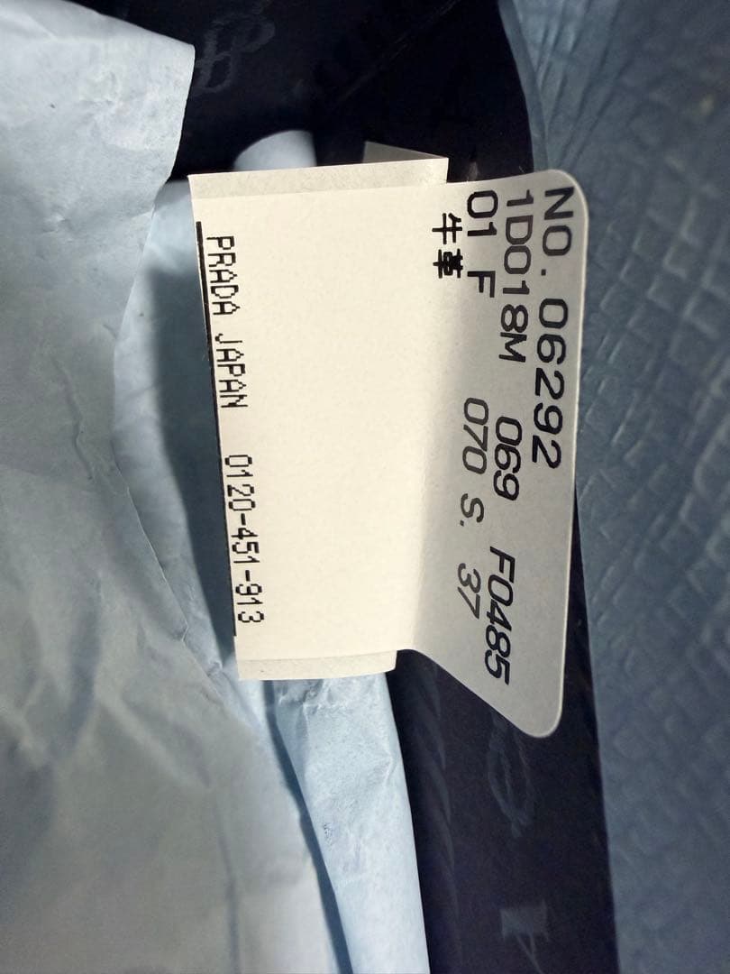 PRADA ベージュ ローファー・ヒール 約8cm