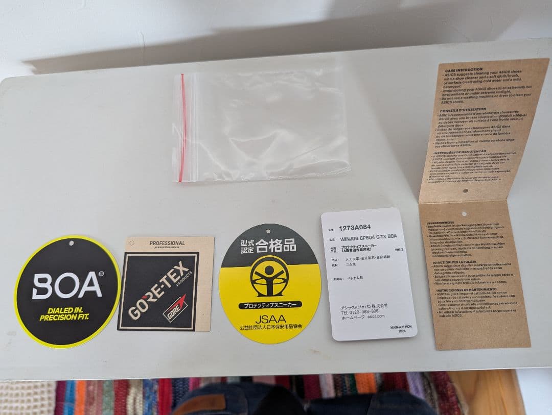 【新品】ASICS GORE-TEX 安全靴 ブラック 26.0cm