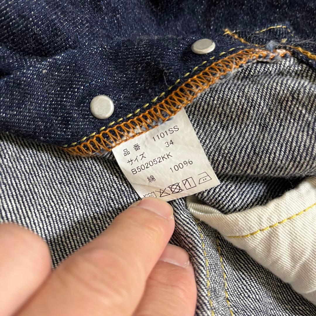 FULLCOUNT フルカウント 1101SS 11.5oz. W34