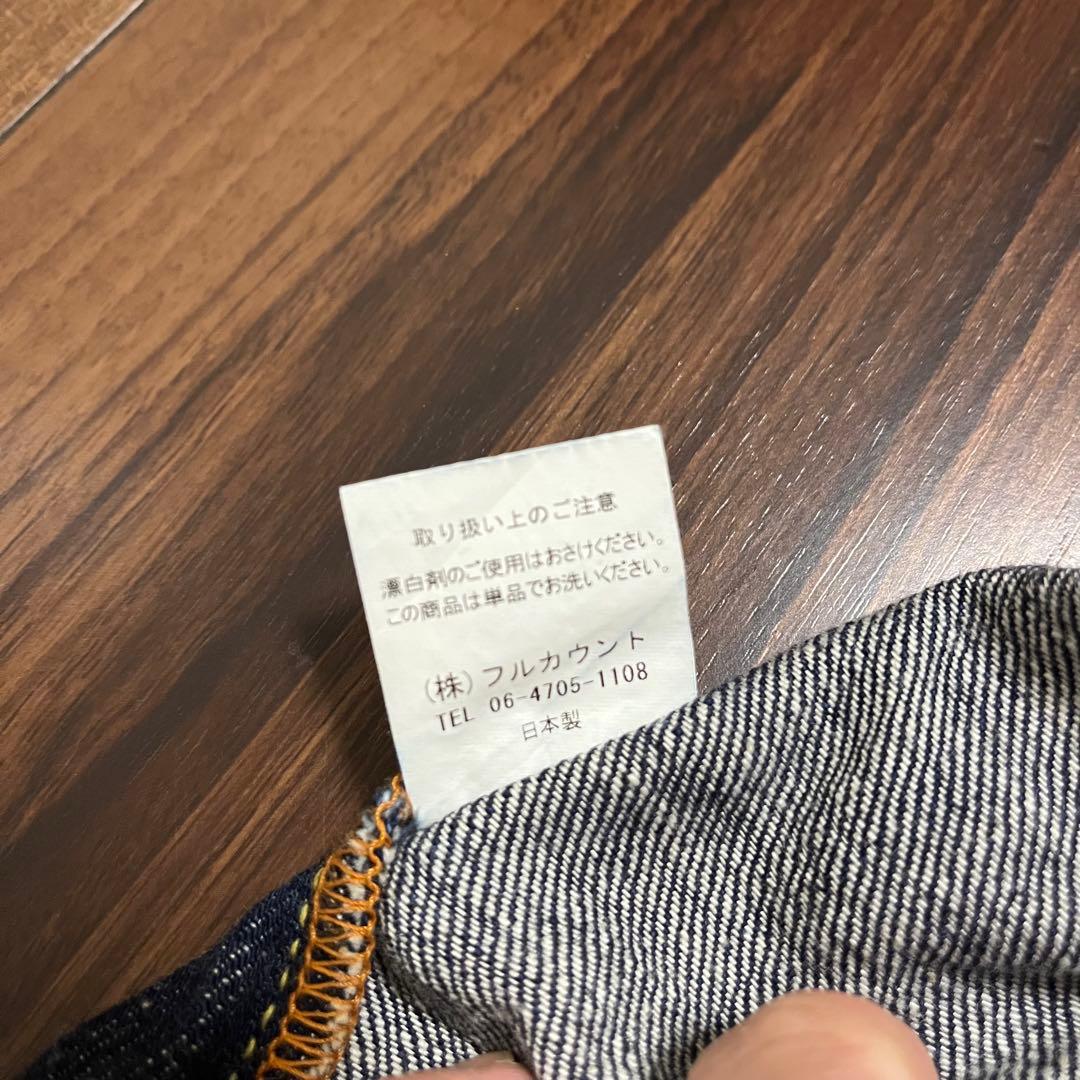 FULLCOUNT フルカウント 1101SS 11.5oz. W34