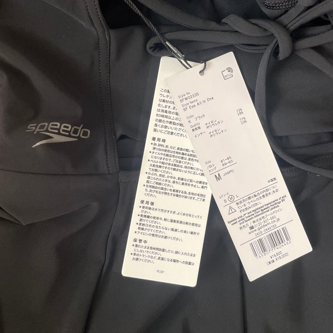 [未使用品] スピード フィットネス水着 SF Eco All In One M