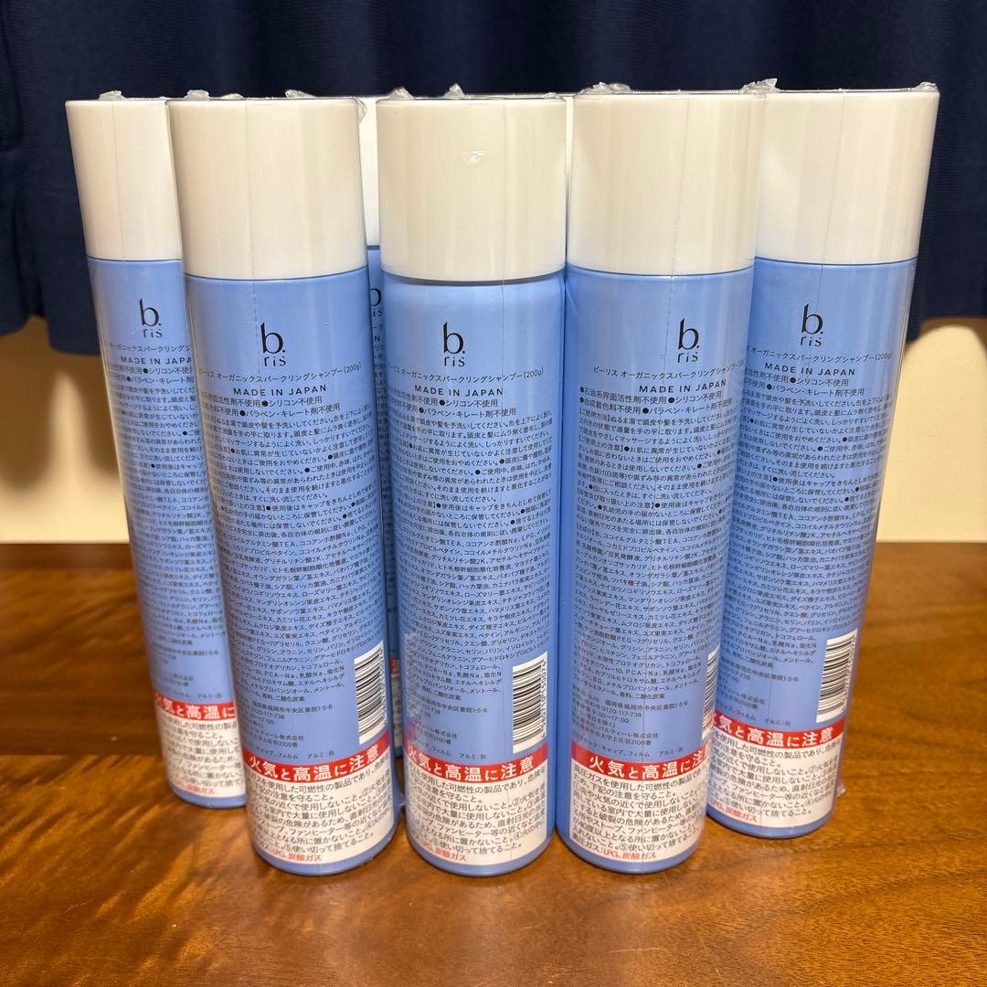 b.ris ビーリス オーガニックスパークリングシャンプー 8本