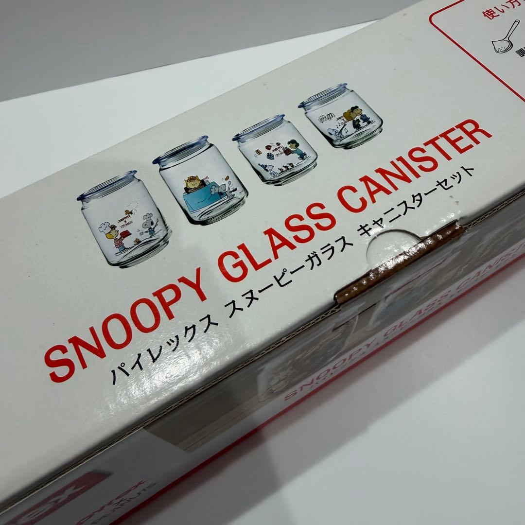スヌーピー　パイレックスPyrex ガラス　キャニスターセット