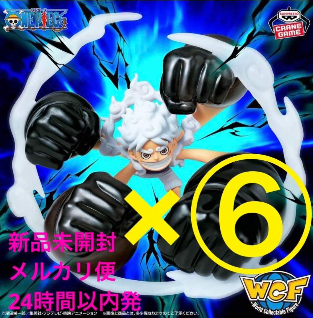 ワンピース ワーコレ SPECIAL ルフィギア5 ゴムゴムの白い銃乱打 6体