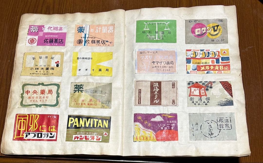 昭和レトロ】マッチ箱のラベル 116ページほど 恐らく644枚（写真は一部