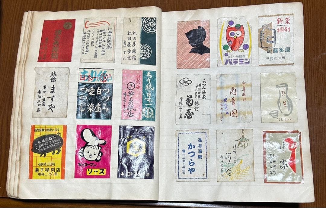 昭和レトロ】マッチ箱のラベル 116ページほど 恐らく644枚（写真は一部