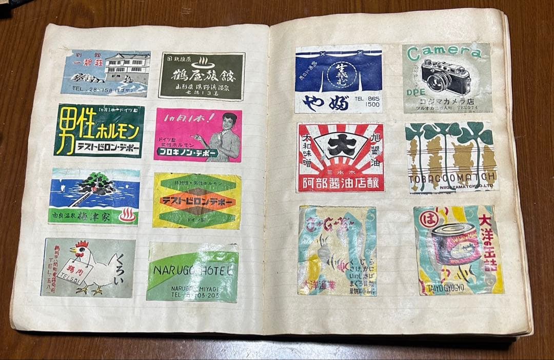 昭和レトロ】マッチ箱のラベル 116ページほど 恐らく644枚（写真は一部