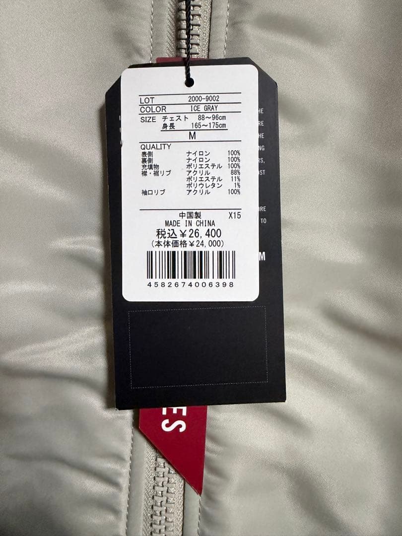 ALPHA MA-1 ナイロンジャケット USスペック Mサイズ