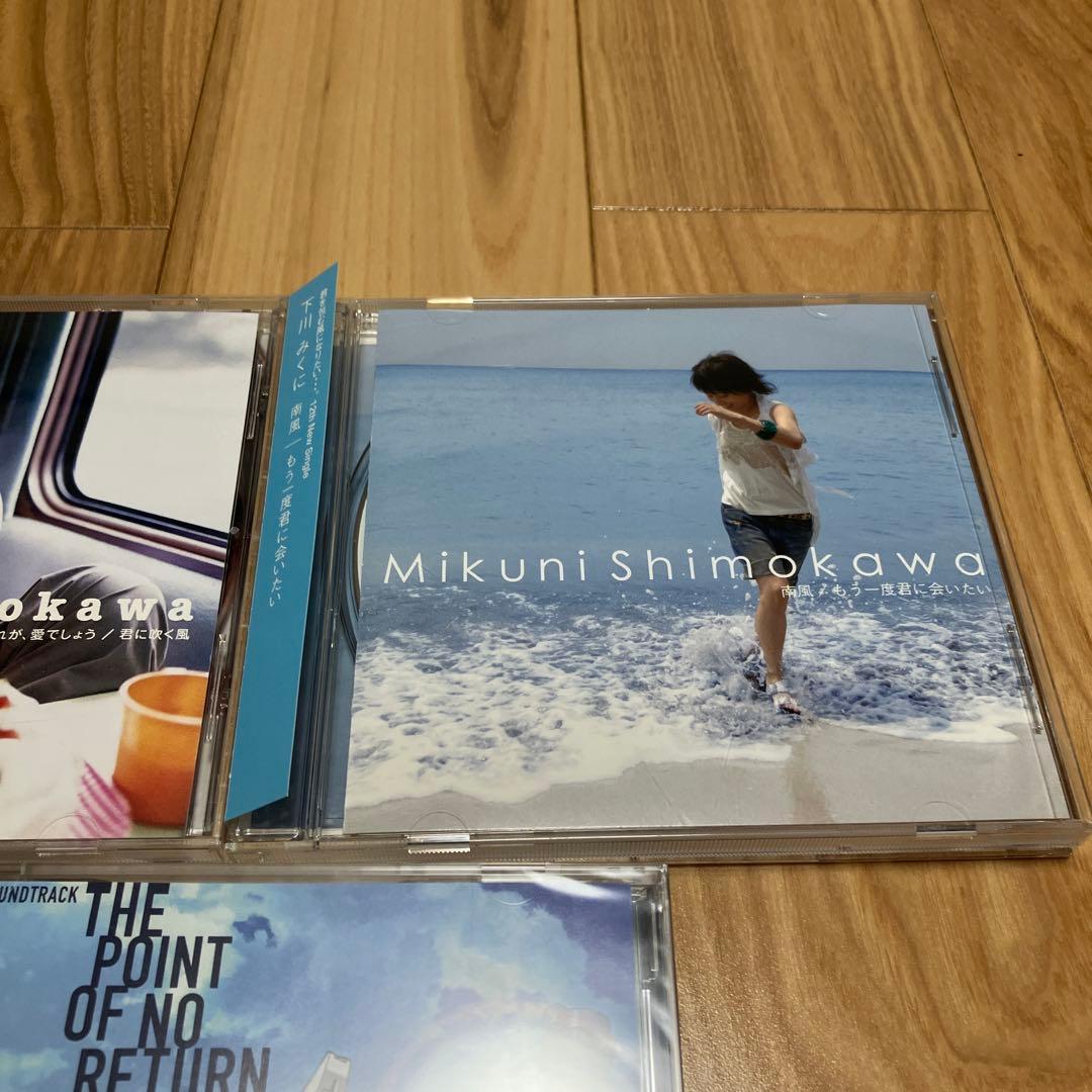 【一部新品】フルメタル・パニック！TSR ふもっふ IV 主題歌 サントラセット