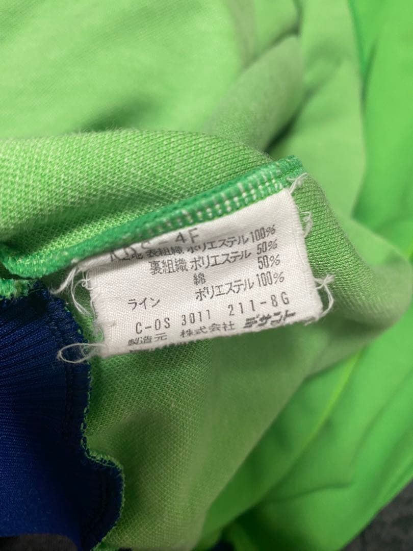 adidas 80sトラックジャケット緑古着