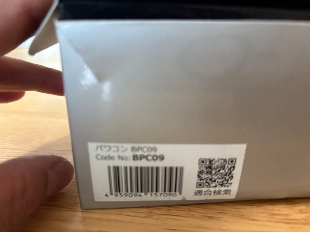 り*う様 BLITZ PowerCon パワコン ディーゼル用　超美品