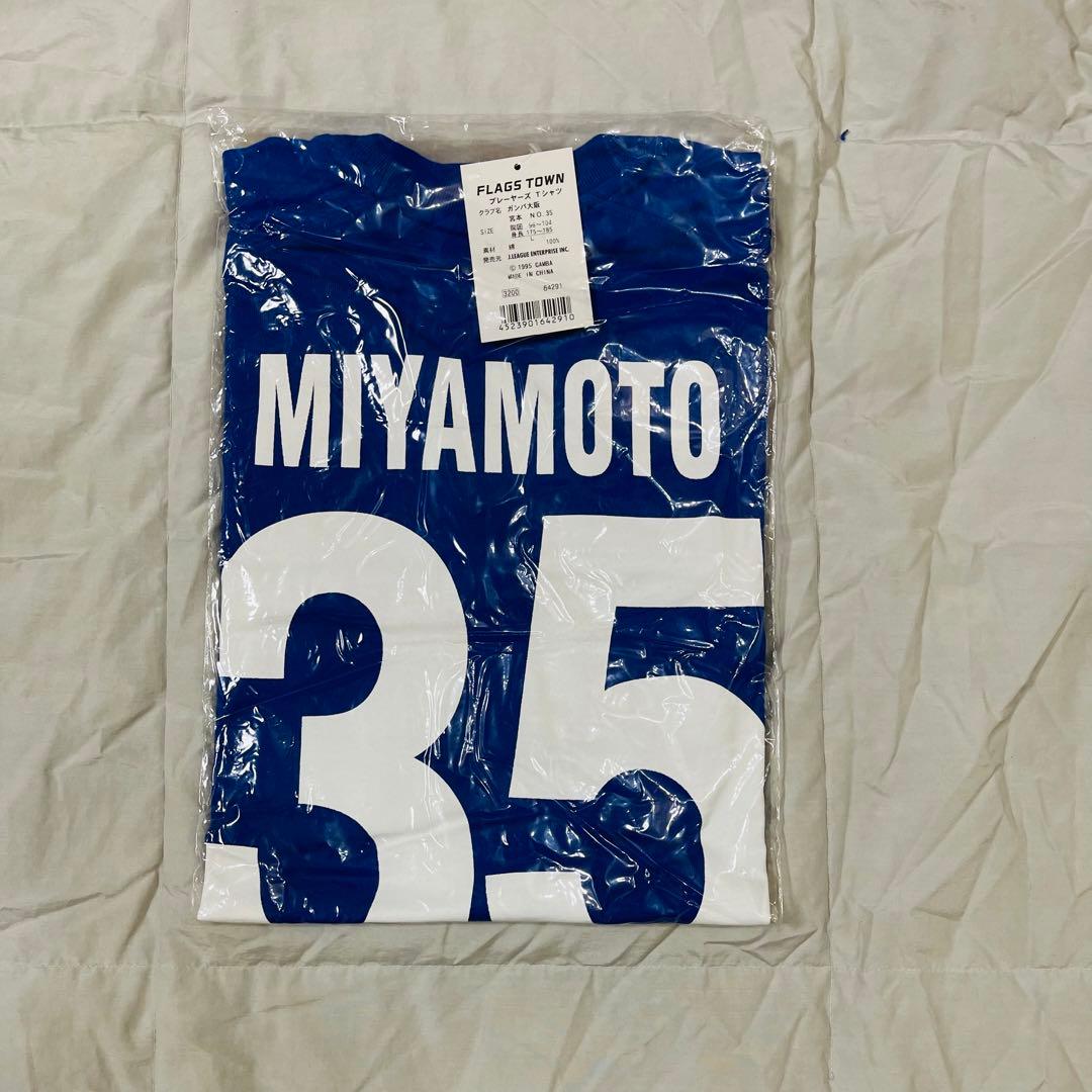 激レア品】 宮本恒靖 ガンバ大阪 背番号 35バージョン 01-02年 - メルカリ