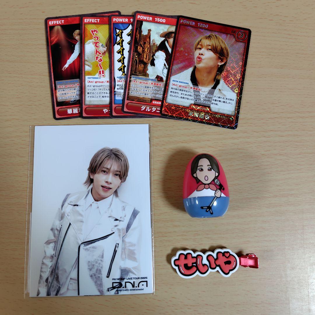 Aぇ! group D.N.A グッズセット 末澤誠也 《新品未使用》 - メルカリ