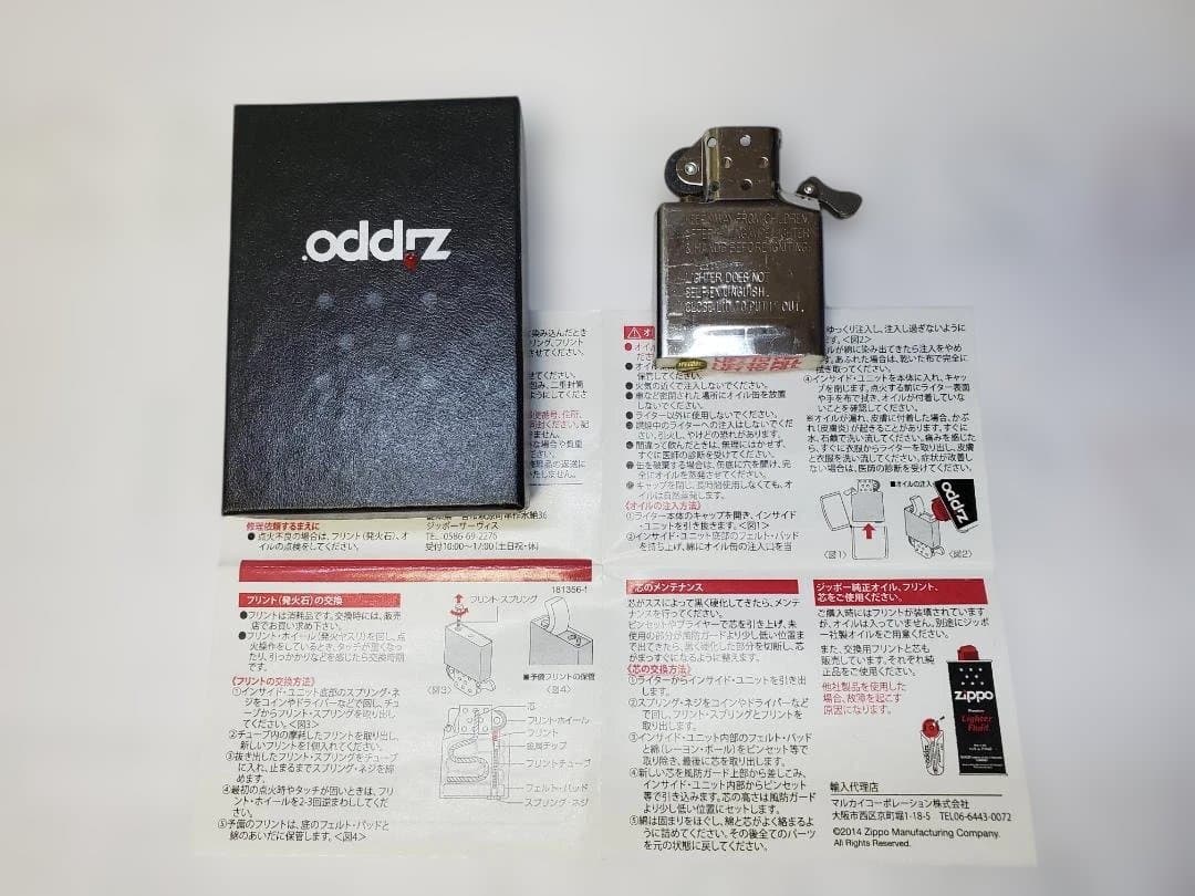 即購入様12個Zippo　#250　新品未使用のジッポーの箱とインナー１２個