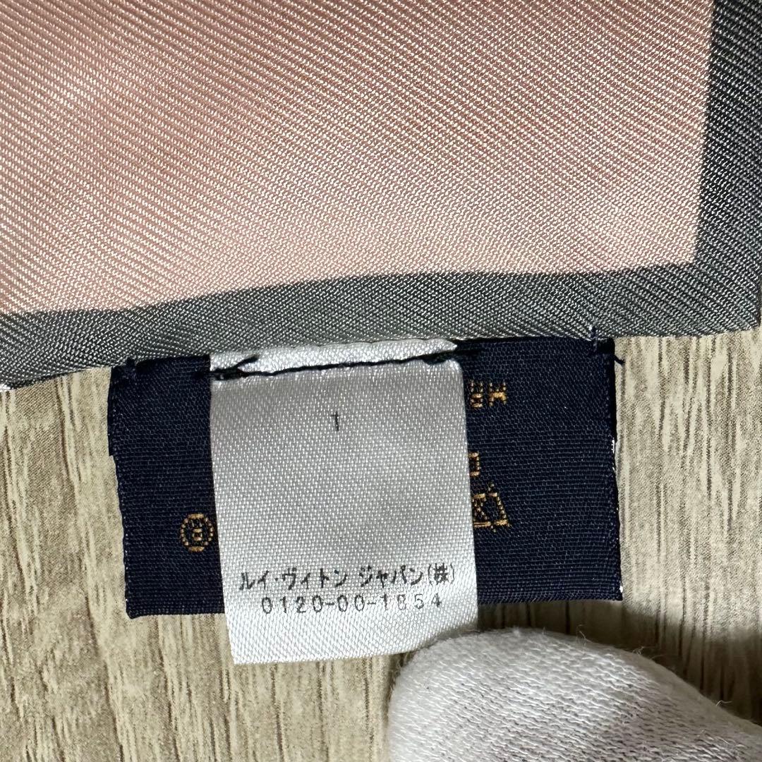 【クリーニング済み】 ルイヴィトン　バンドートランク　ピンク　スカーフ　バンダナ