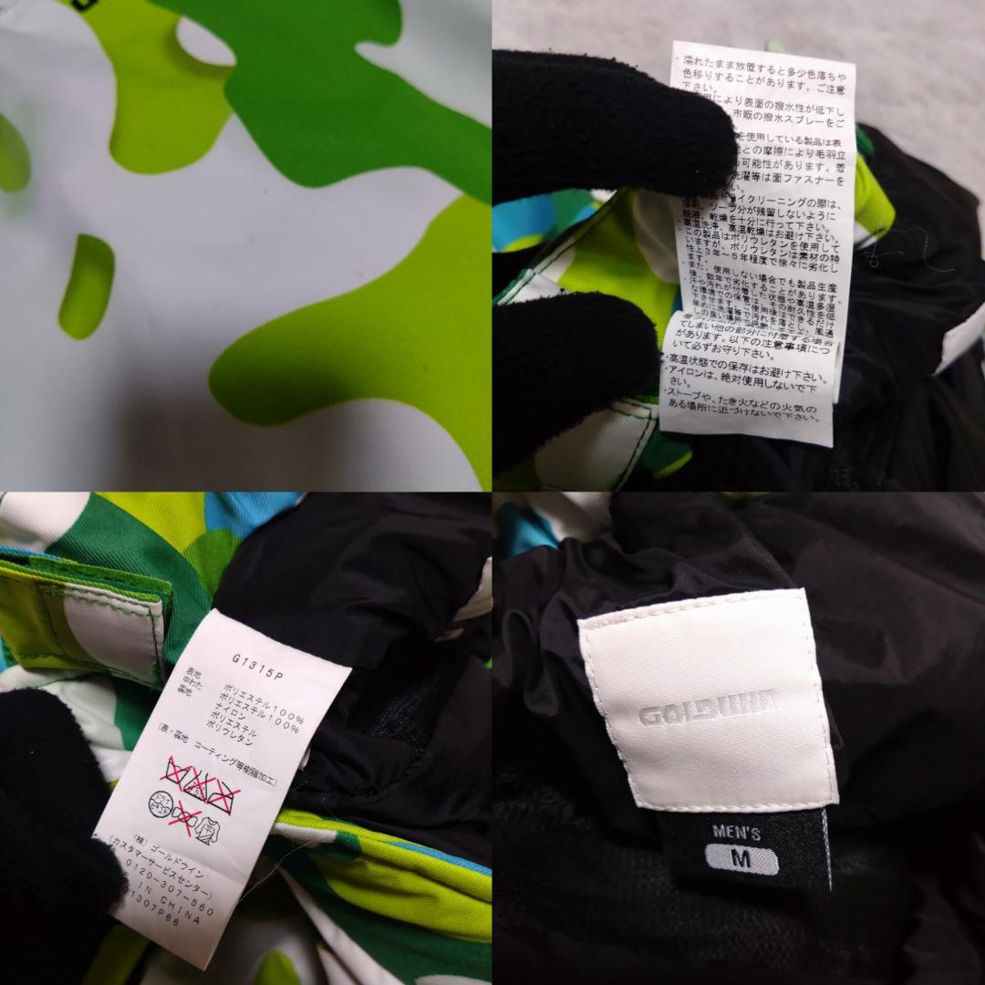 GOLDWIN　スキーウェア上下　プリマロフト　M　サムホール　パウダーガード