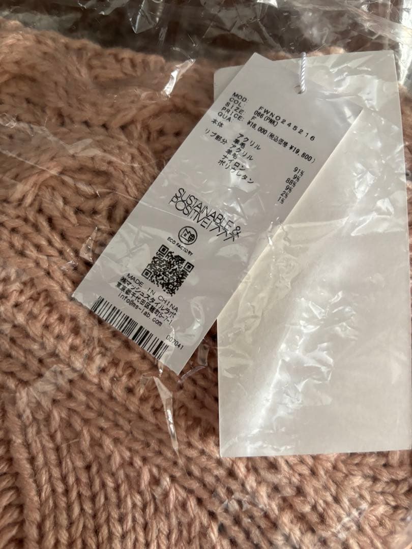 新品未使用⭐︎FRAY I.D⭐︎フレイアイディー⭐︎ケーブルニットミニワンピース