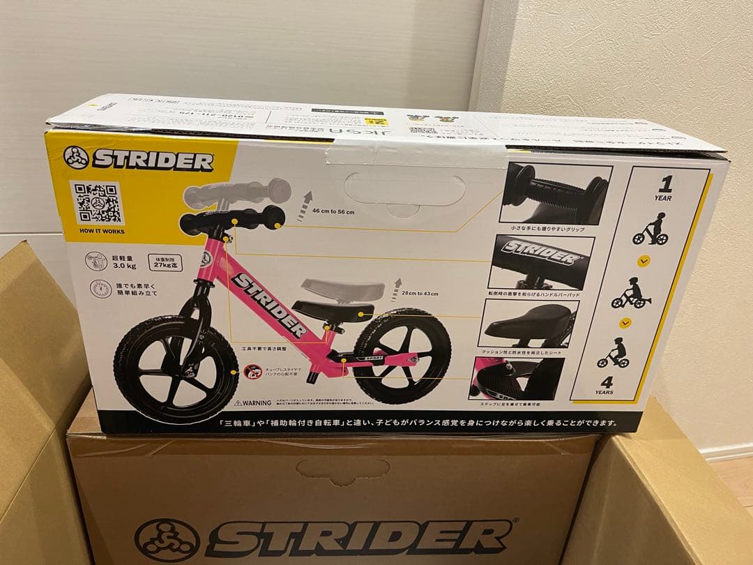 【新品未使用‼️】ロッキングストライダー スポーツモデル 12インチ ピンク