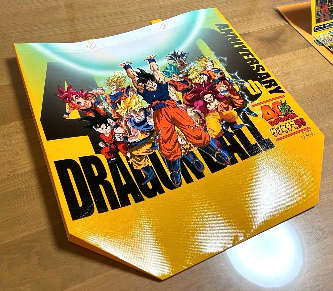 ドラゴンボール ゲンキダマツリ ダイマツリ フィギュア5種セット 来場