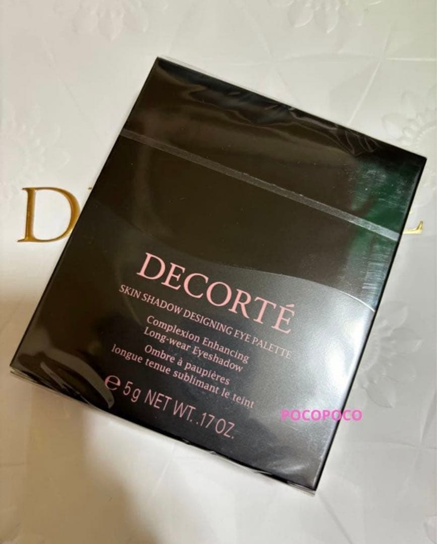 コスメデコルテ　スキンシャドウ　デザイニングパレット　09 新品未開封