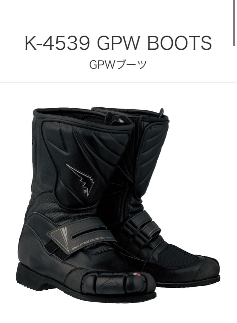 28cm クシタニ　レーシングブーツ　GPWブーツ 購入価格69300円