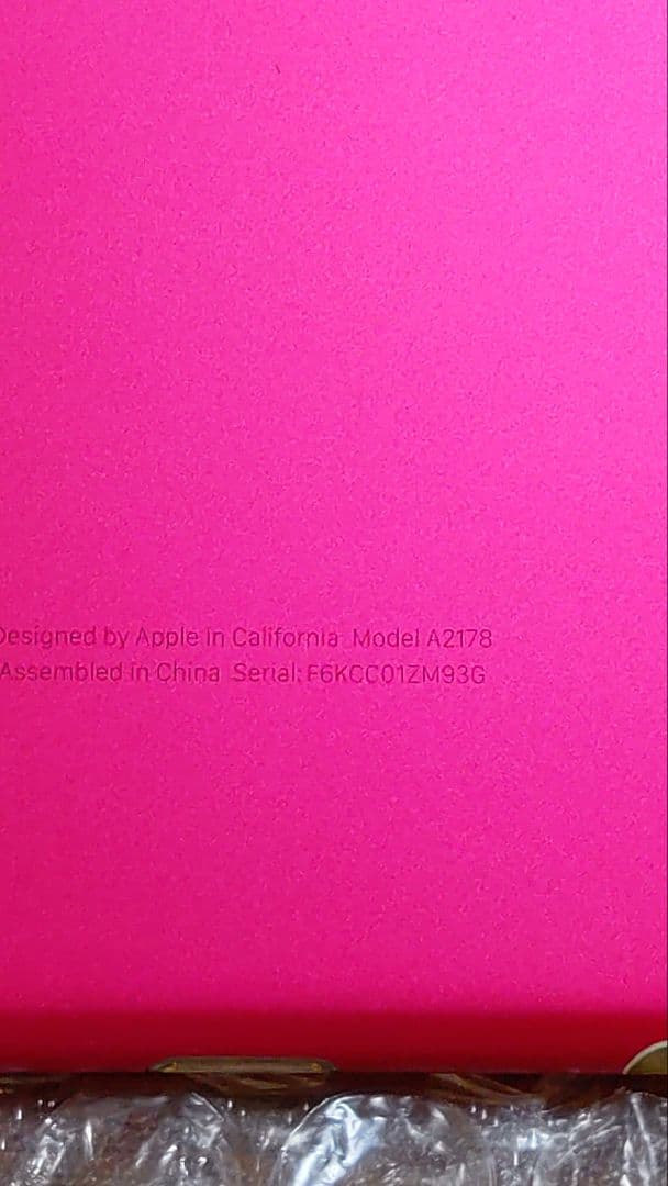 アイポッドタッチ 第7世代　MVHY2J　管理ナンバー7607