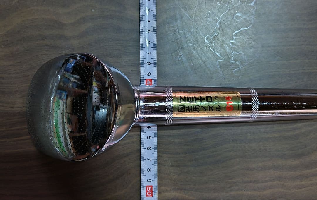 在庫処分 ZETTO園芸ノズル61号 - メルカリ