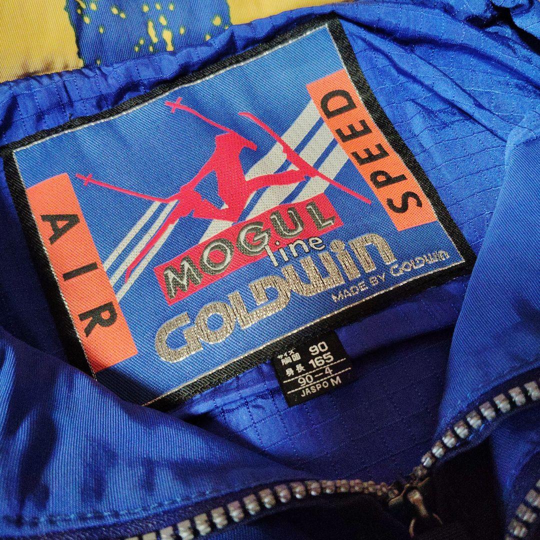 Mizuno スキーウェア Mサイズ 青緑ストライプ 上下セット MIZUNO